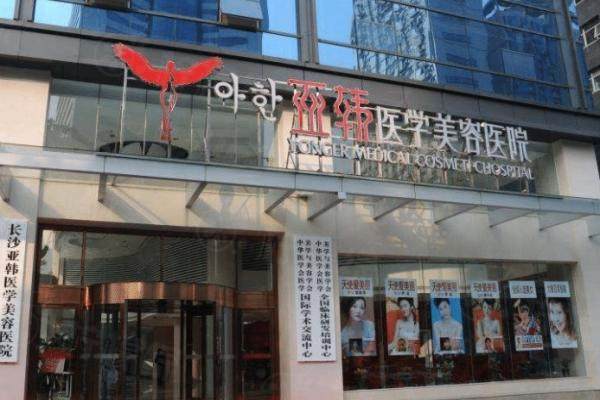 鄭京湘修復(fù)雙眼皮怎么樣