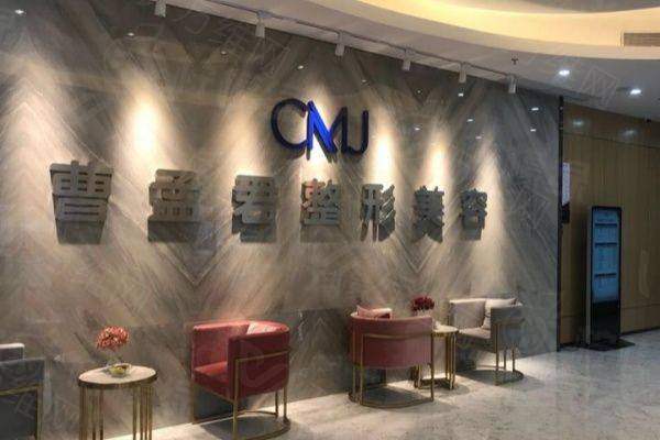 曹孟君醫(yī)生預(yù)約掛號(hào)全攻略