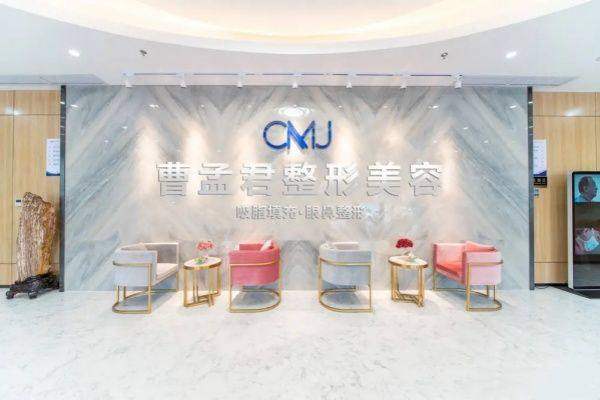 曹孟君富貴包抽脂收費(fèi)多少