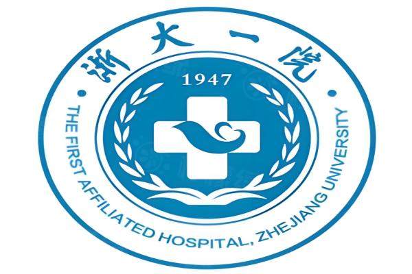 浙江大學(xué)附屬第 一醫(yī)院整形美容科在幾樓