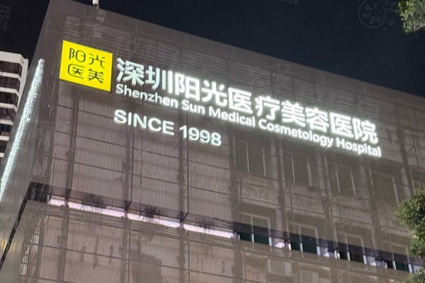 重慶磨骨比較好的醫(yī)生有哪些