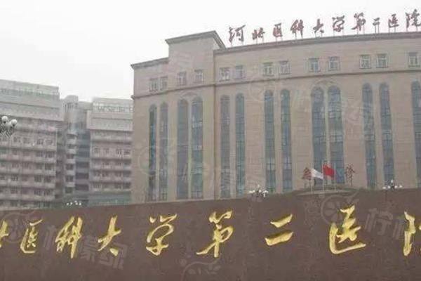 石家莊省二院眼科近視手術(shù)多少錢