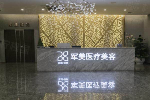 廣州天河區(qū)整形醫(yī)院有哪些