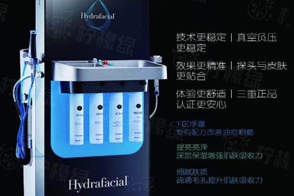 海菲秀真的有那么神奇嗎