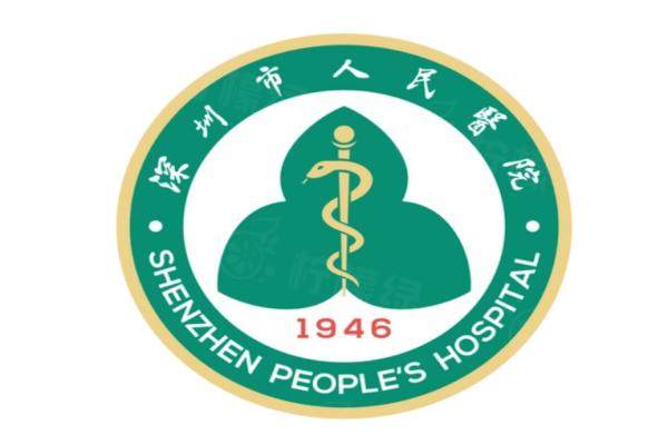 深圳市人民醫(yī)院口腔科掛號預(yù)約