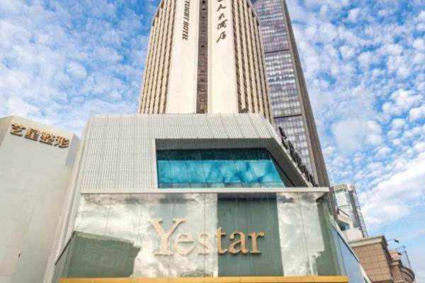 深圳藝星醫(yī)療美容醫(yī)院電話號碼