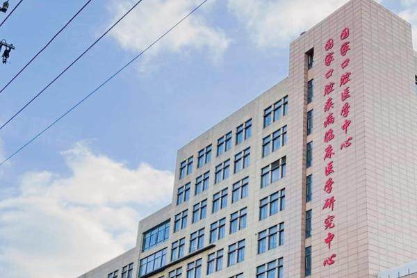 上海第九人民醫(yī)院囗腔科哪個(gè)醫(yī)生好