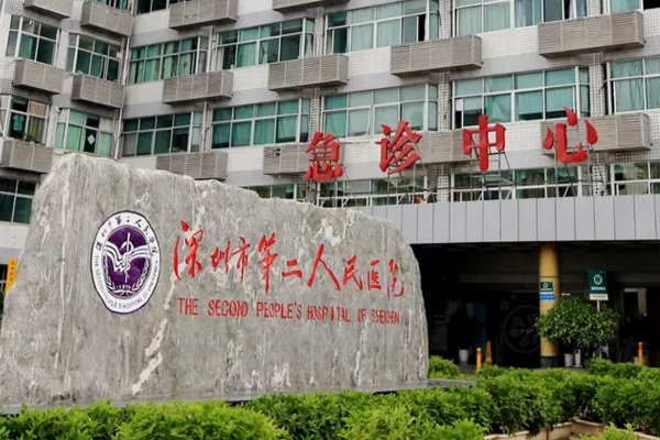 深圳第二人民醫(yī)院口腔科王晴怎么樣