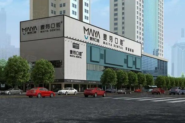 深圳麥芽口腔醫(yī)院鄭蒼尚醫(yī)生怎么樣