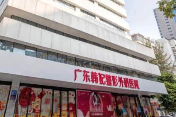 柳超磨骨建議去嗎