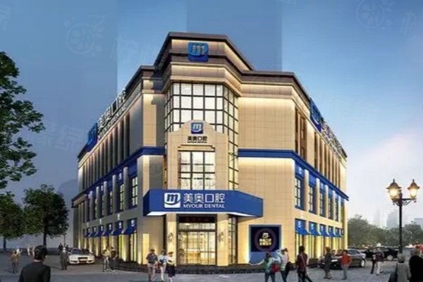 天津美奧口腔醫(yī)院是正規(guī)醫(yī)院嗎