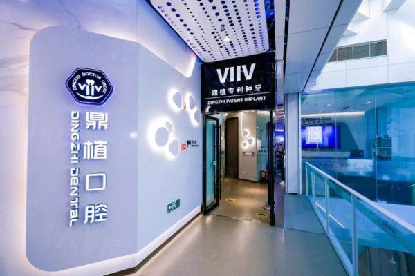 上海口腔牙科醫(yī)院排名