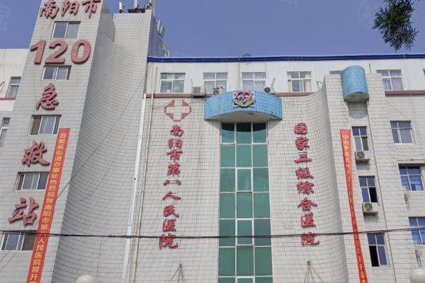 南陽第八人民醫(yī)院整形美容科醫(yī)生介紹