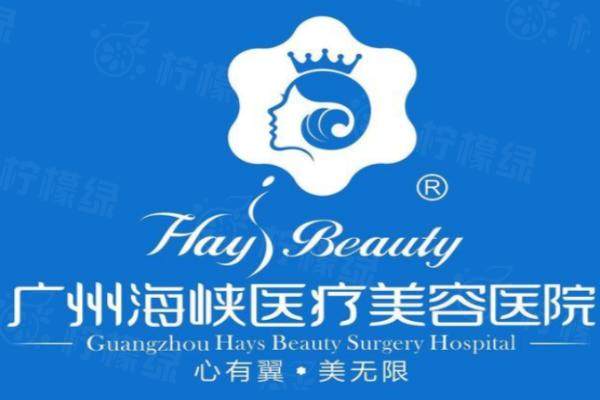 譚新東醫(yī)生在哪家醫(yī)院就診的