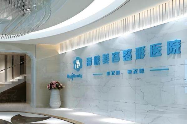 譚新東醫(yī)生囗碑怎么樣