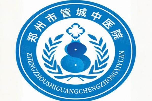 鄭州市管城中醫(yī)院整形科電話(huà)