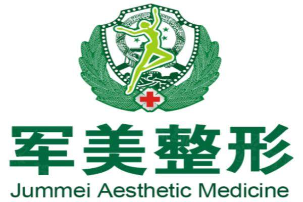 廣州軍美醫(yī)療美容醫(yī)院王世虎