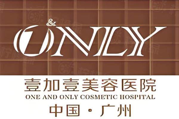 廣州壹加壹口碑怎么樣