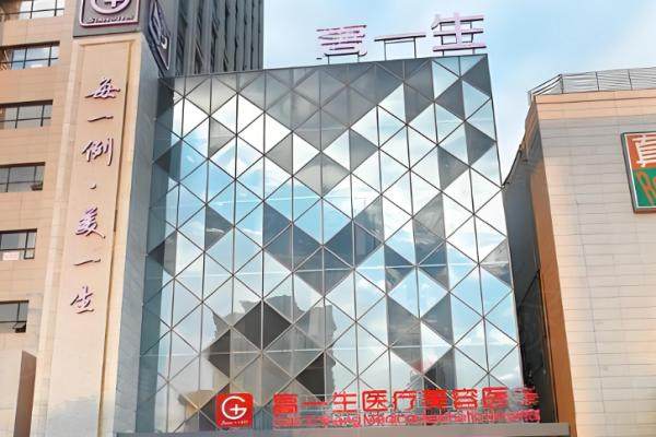 西安高一生整形醫(yī)院地址