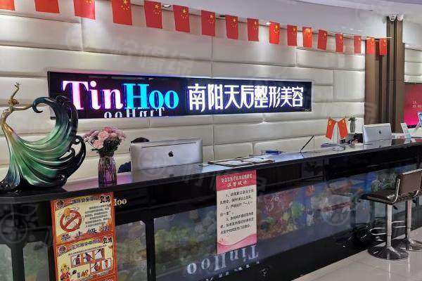 南陽整形醫(yī)院前十名