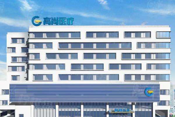 廣州高尚醫(yī)療美容余文林