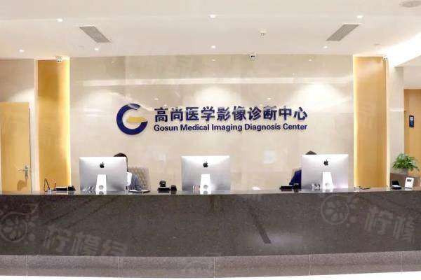 廣州高尚整形醫(yī)院地址