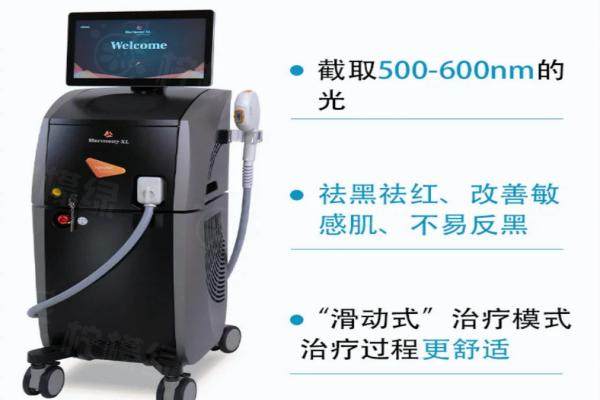 廣州哪里做光子嫩膚便宜