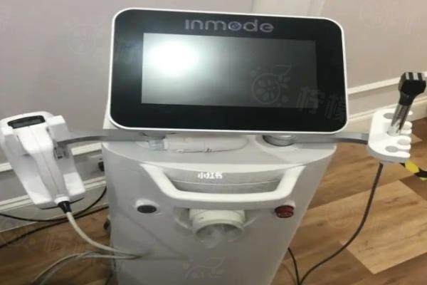 inmode鉆石超塑是即刻就有成果嗎