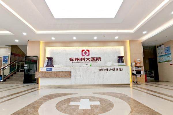 鄭州科大醫(yī)院私密整形可靠嗎