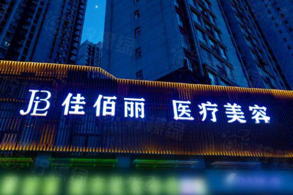 漢中整形醫(yī)院哪家正規(guī)