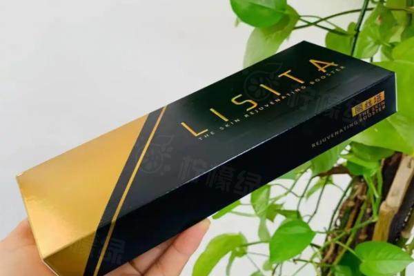 麗絲塔玻尿酸正規(guī)嗎