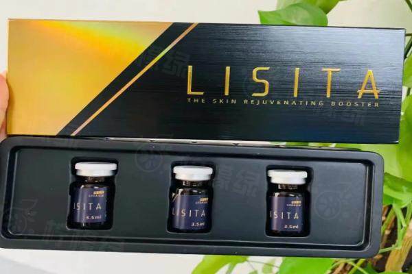 麗絲塔玻尿酸多少錢一支