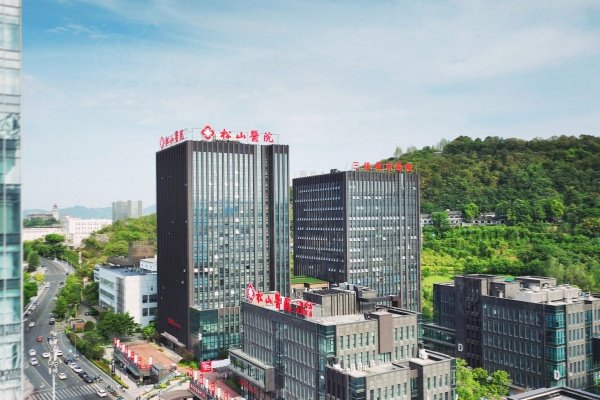 重慶松山肖林做正頜怎么樣