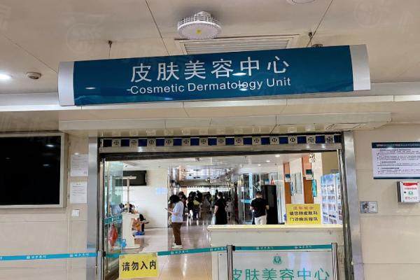 西京醫(yī)院整形科醫(yī)生哪個(gè)好