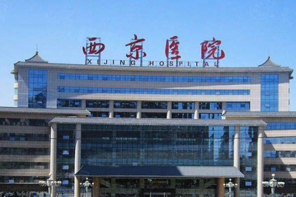 西京醫(yī)院整形科價(jià)目表一覽