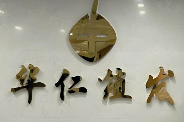 鄭州華仁植發(fā)醫(yī)院怎么樣