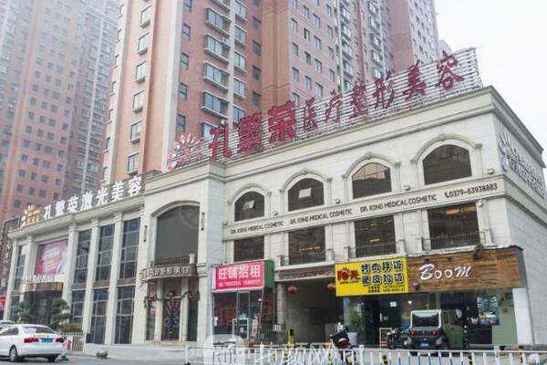 洛陽(yáng)孔繁榮整形醫(yī)院電話
