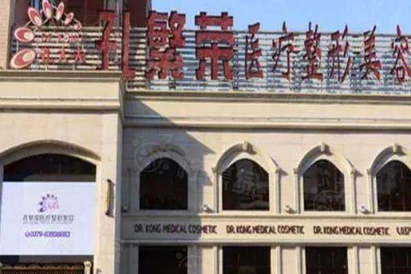 洛陽(yáng)孔繁榮整形醫(yī)院位置在哪個(gè)地方