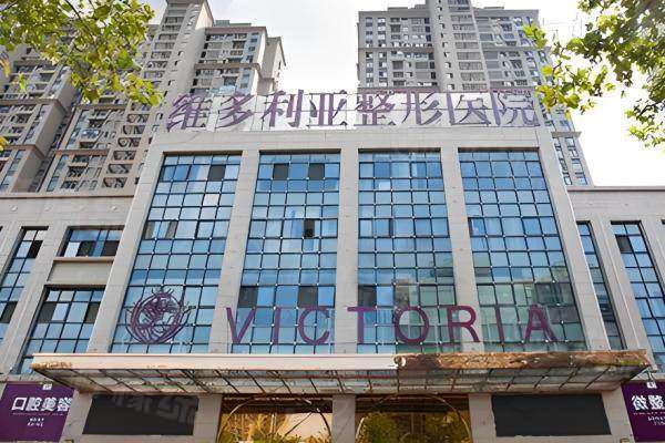 合肥哪里做醫(yī)美比較好