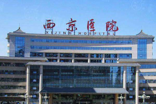 西京醫(yī)院整形外科醫(yī)生介紹