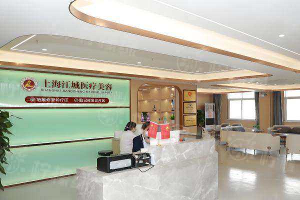 上海市江城皮膚醫(yī)院怎樣預(yù)約掛號(hào)