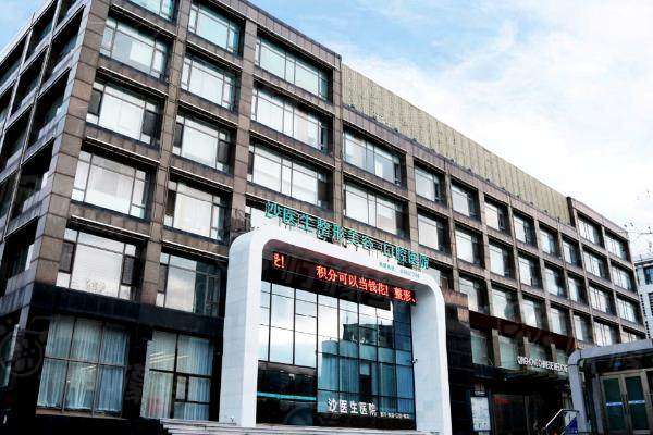 大連沙醫(yī)生整形醫(yī)院醫(yī)生介紹