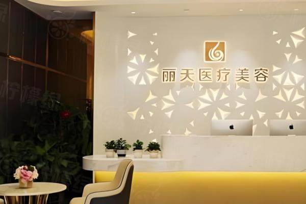 鄭州麗天整形醫(yī)院地址