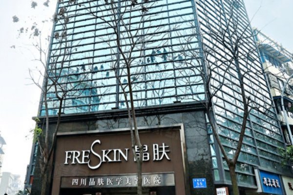 成都晶膚美容醫(yī)院地址