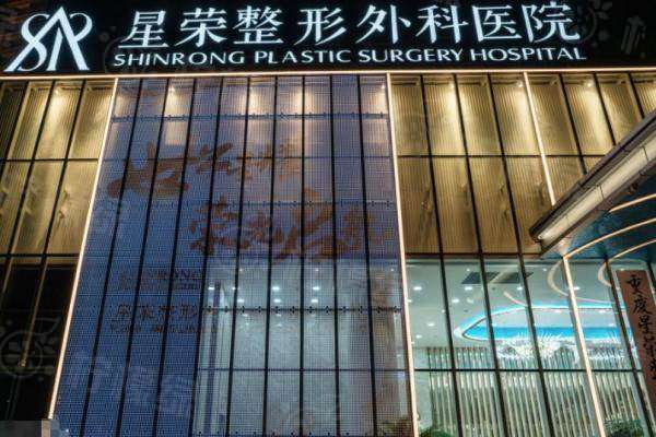 重慶星榮劉彥龍?jiān)趺礃? width=