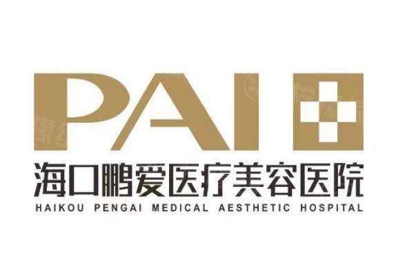 ?？谡吾t(yī)院排名前十位