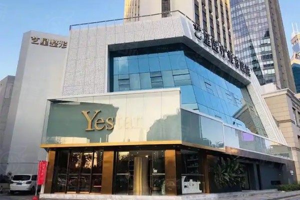 藝星哈顏玻尿酸怎么樣