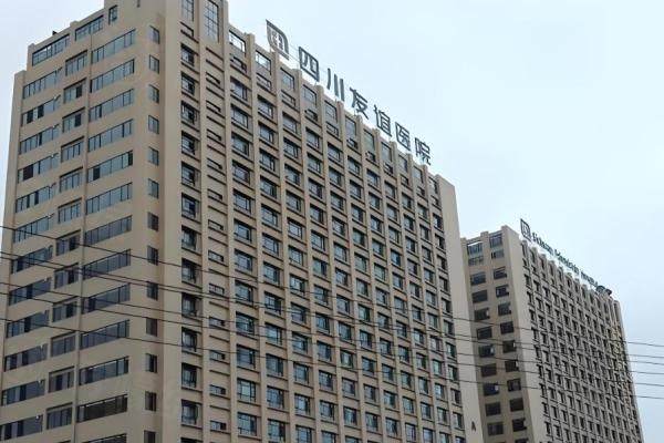 成都友誼整形醫(yī)院磨骨手術(shù)價格