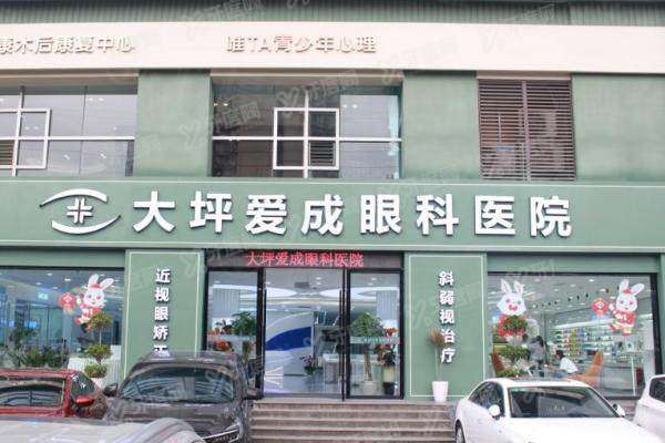 重慶近視手術哪個醫(yī)院好