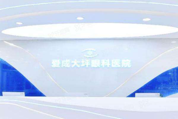 重慶近視手術價格一覽表